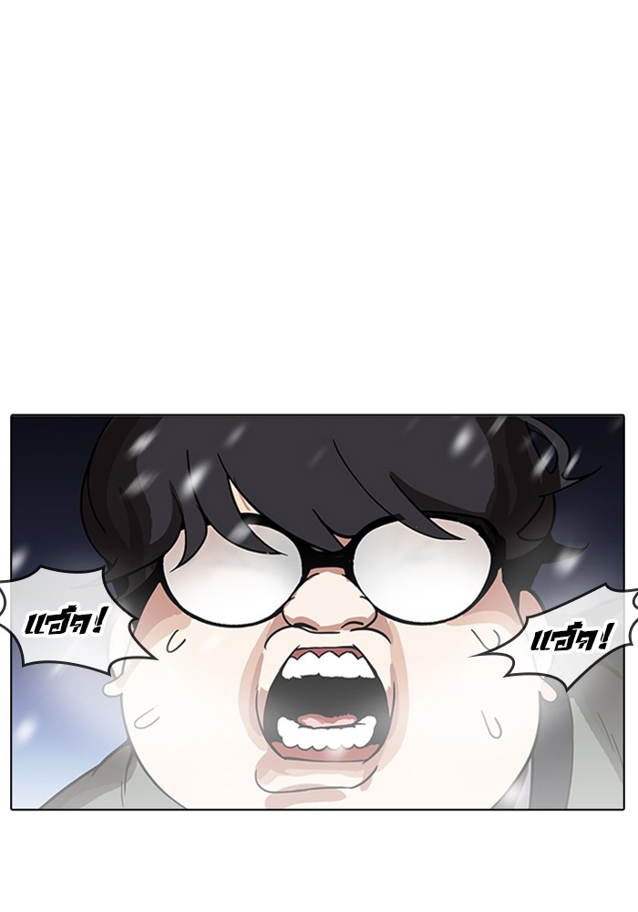 อ่านการ์ตูน Lookism 172 ภาพที่ 69