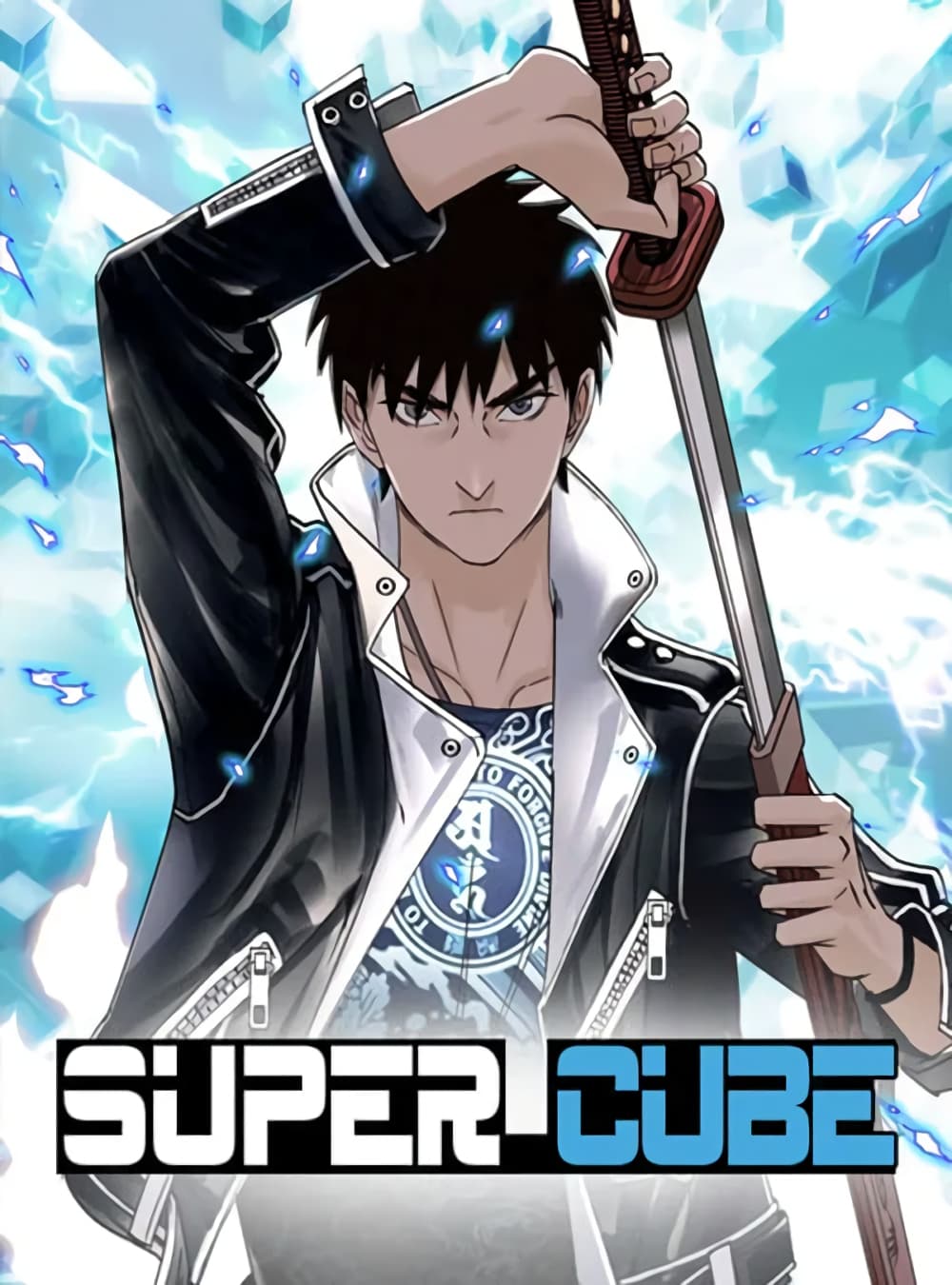 อ่านการ์ตูน Super Cube 177 ภาพที่ 1