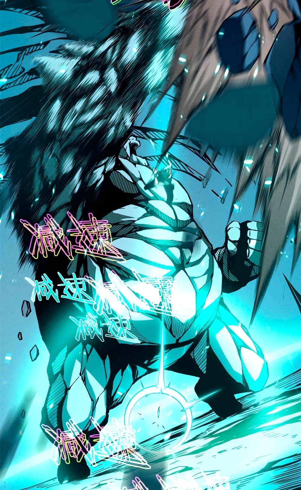 อ่านการ์ตูน Reincarnation Of The Strongest Sword God 7 ภาพที่ 23