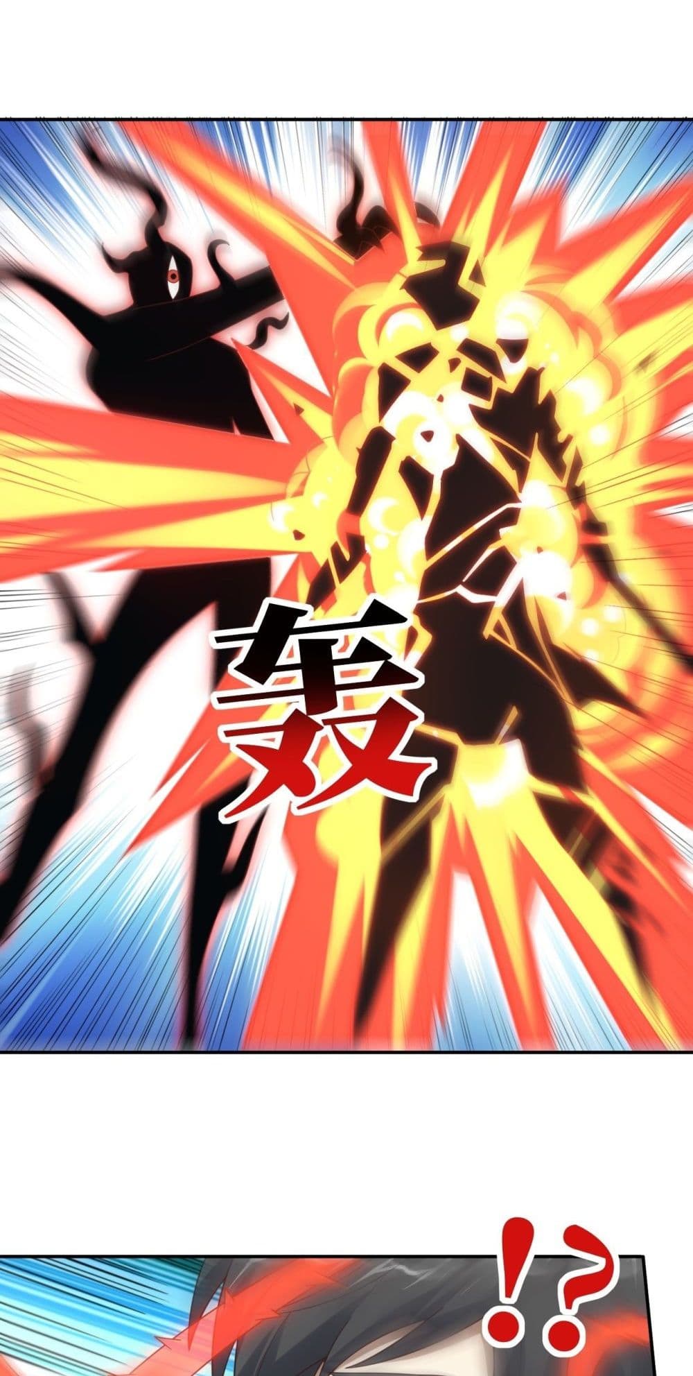 อ่านการ์ตูน High Energy Strikes 272 ภาพที่ 42