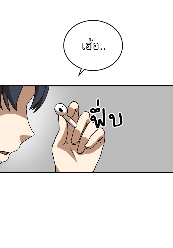 อ่านการ์ตูน Double Click 50 ภาพที่ 100