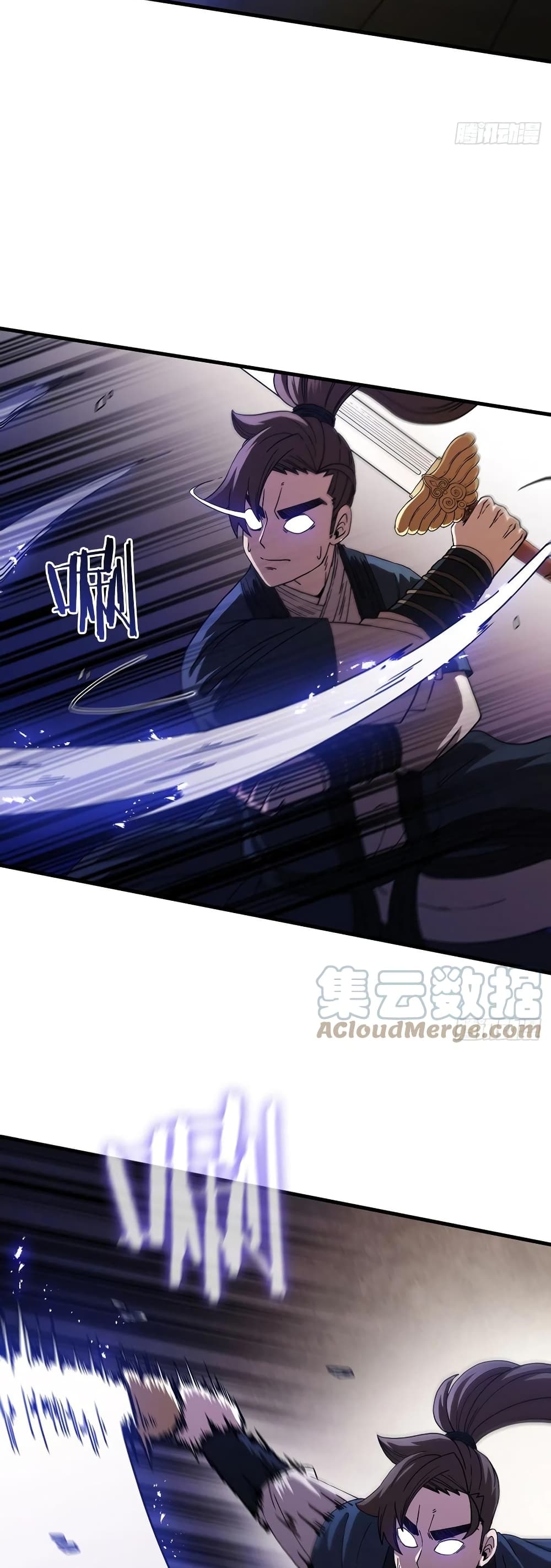 อ่านการ์ตูน This Swordsman is a Bit Picky 35 ภาพที่ 28