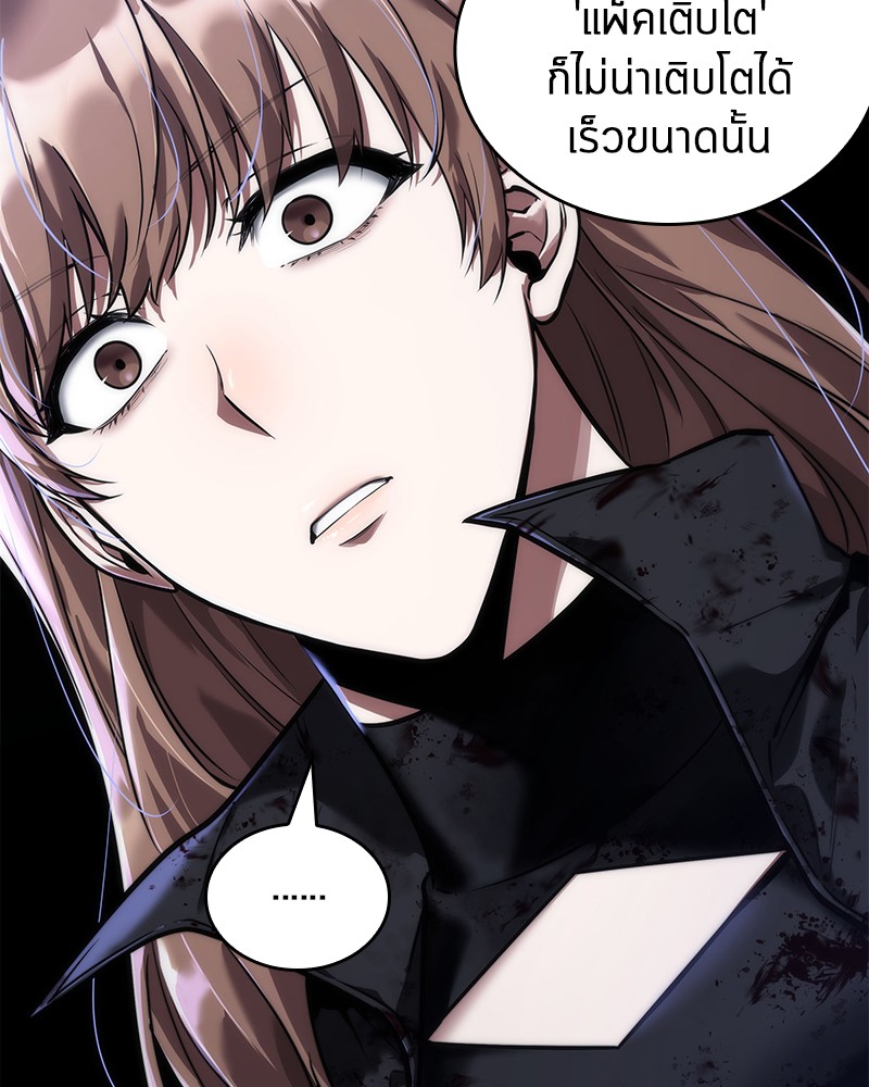 อ่านการ์ตูน Omniscient Reader 78 ภาพที่ 96