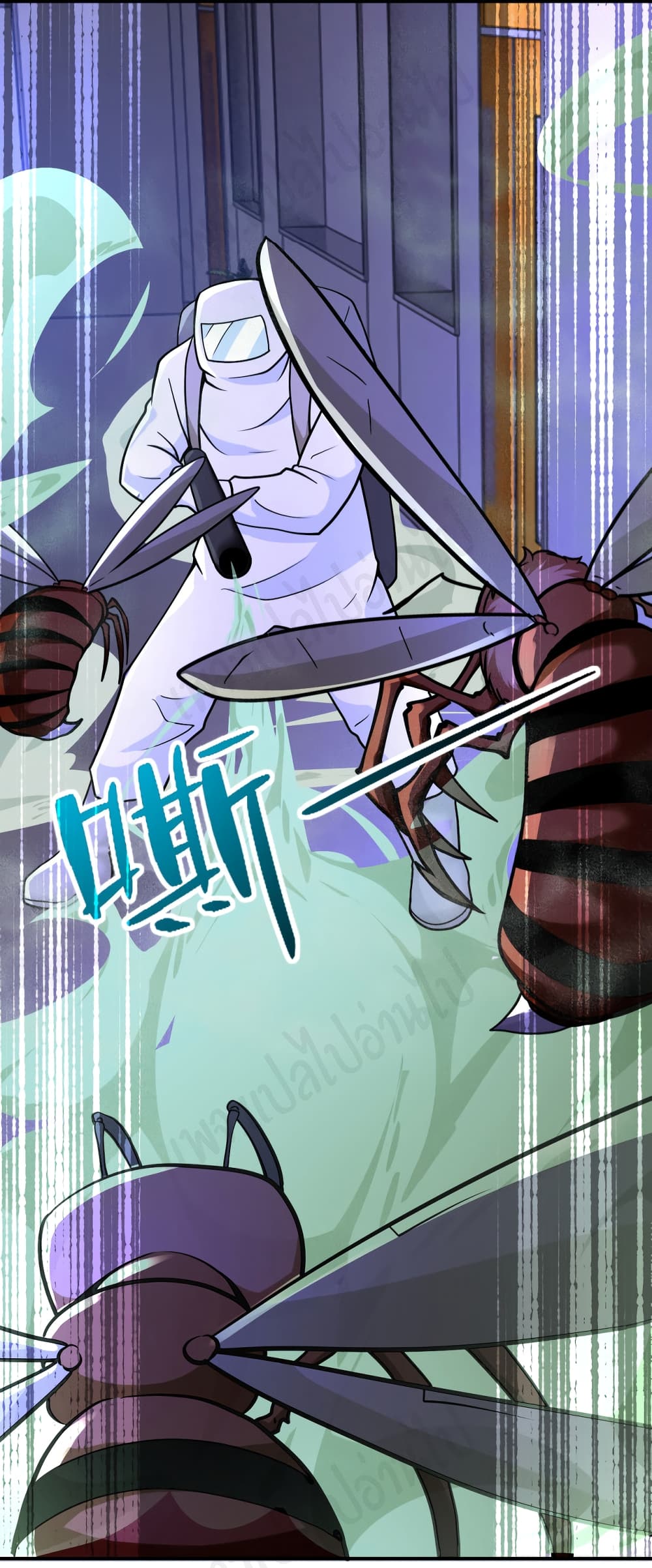 อ่านการ์ตูน Apocalyptic Super System 250 ภาพที่ 24