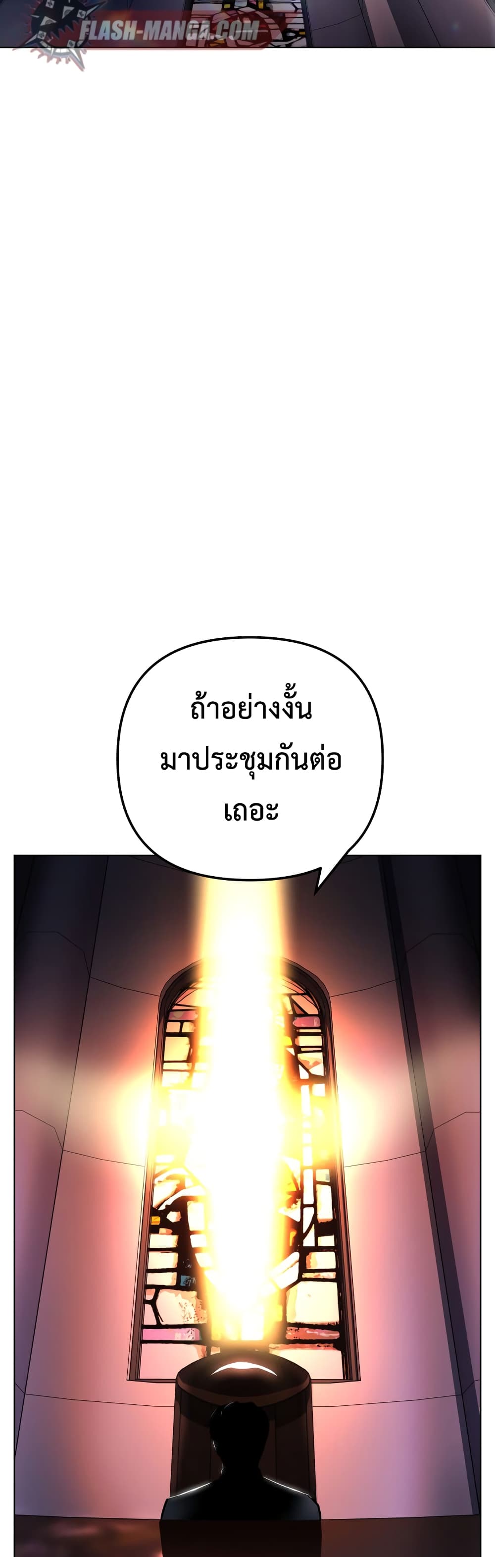 อ่านการ์ตูน King of Piling 7 ภาพที่ 43