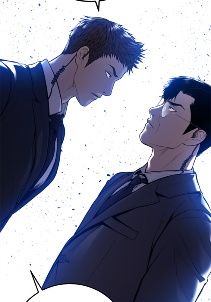 อ่านการ์ตูน Manager Kim 113 ภาพที่ 136