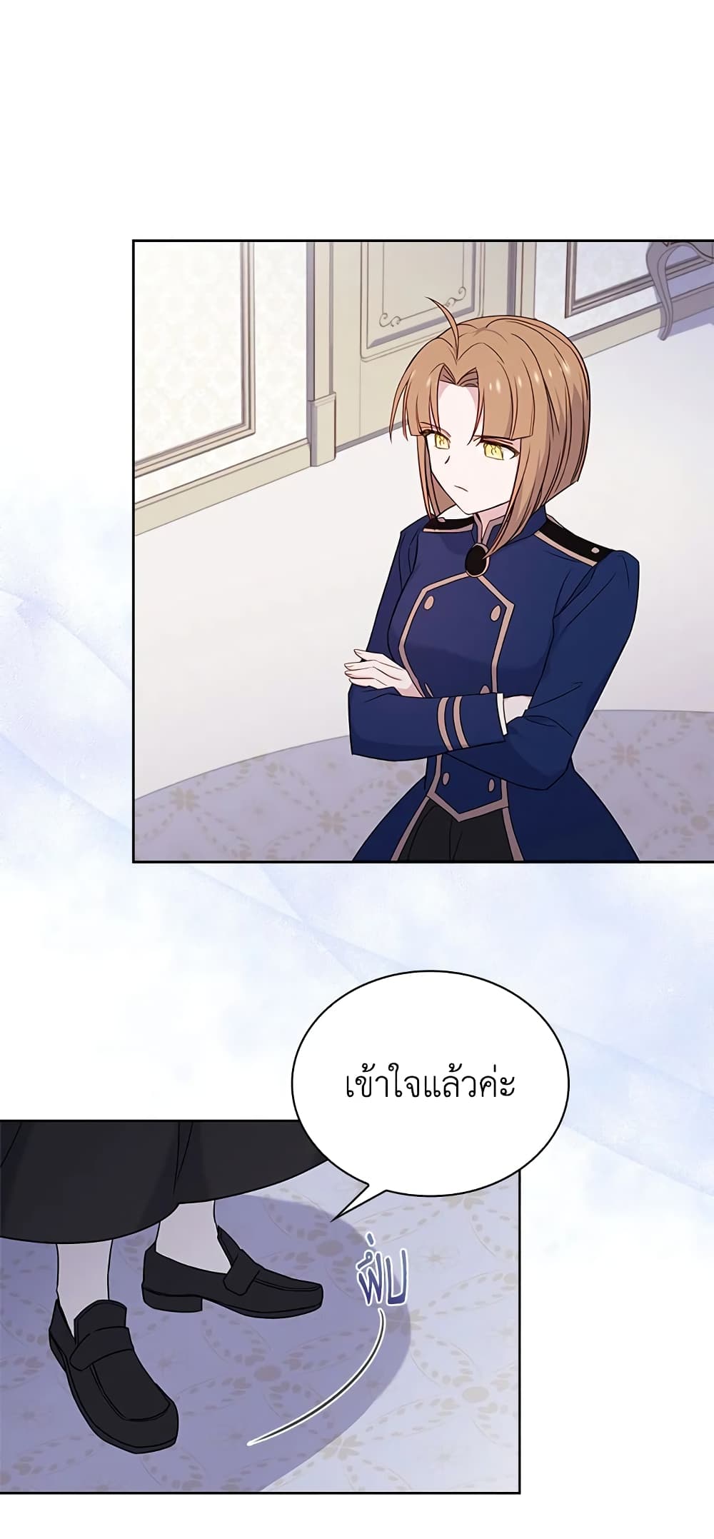 อ่านการ์ตูน The Lady Needs a Break 57 ภาพที่ 53