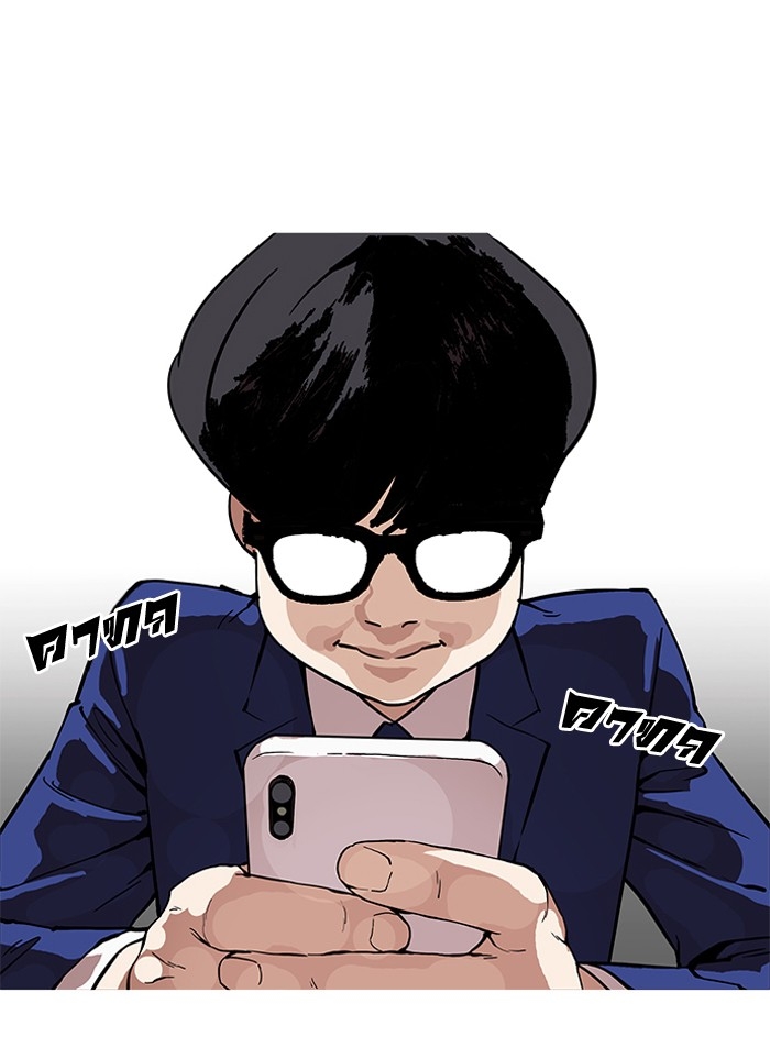 อ่านการ์ตูน Lookism 164 ภาพที่ 88