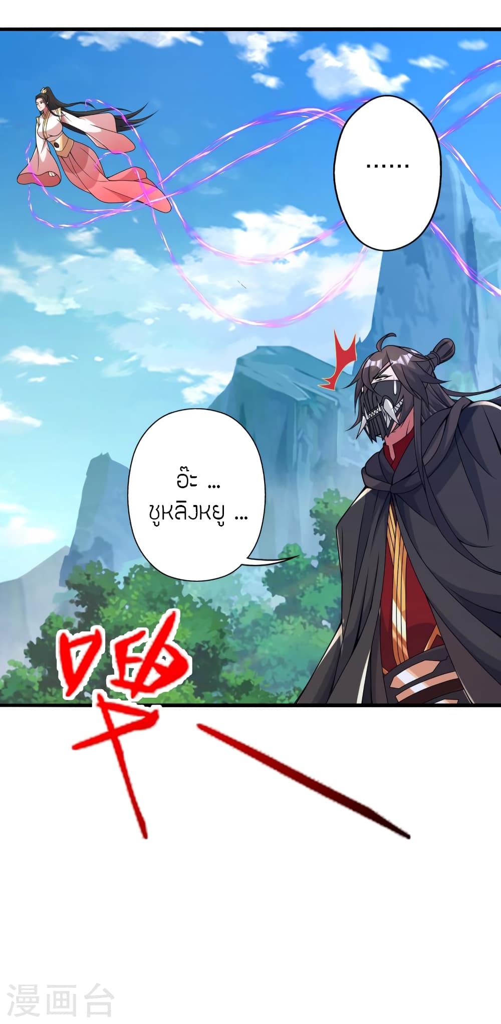 อ่านการ์ตูน Banished Disciple’s Counterattack 399 ภาพที่ 49