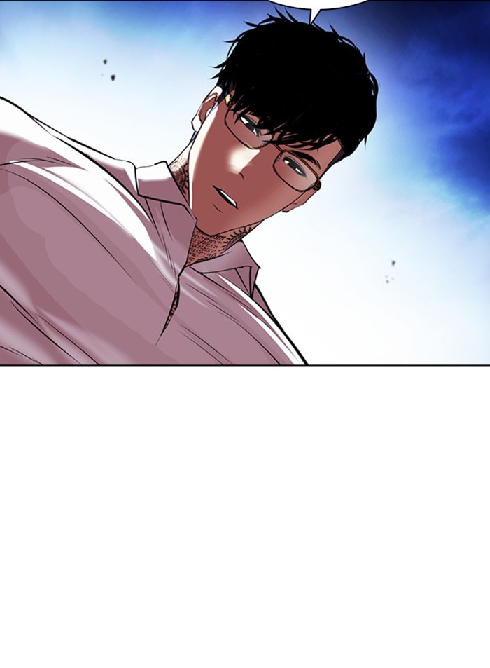 อ่านการ์ตูน Lookism 410 ภาพที่ 20