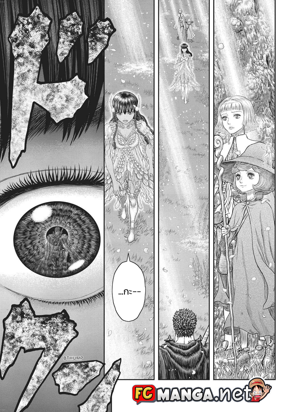 อ่านการ์ตูน Berserk 355 ภาพที่ 9