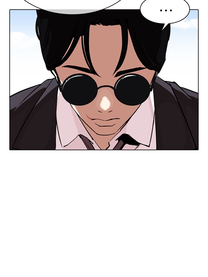 อ่านการ์ตูน Lookism 311 ภาพที่ 106