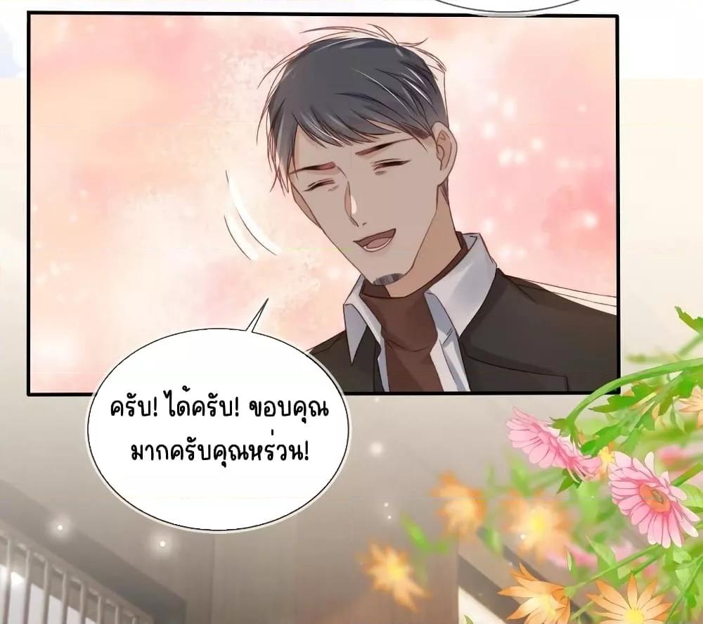 อ่านการ์ตูน After Rebirth, I Married a Disabled Boss 28 ภาพที่ 28