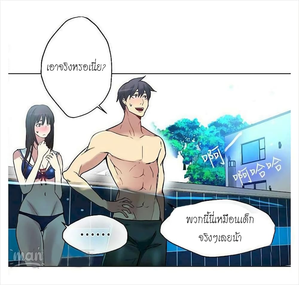 อ่านการ์ตูน PC Goddess Room 16 ภาพที่ 50