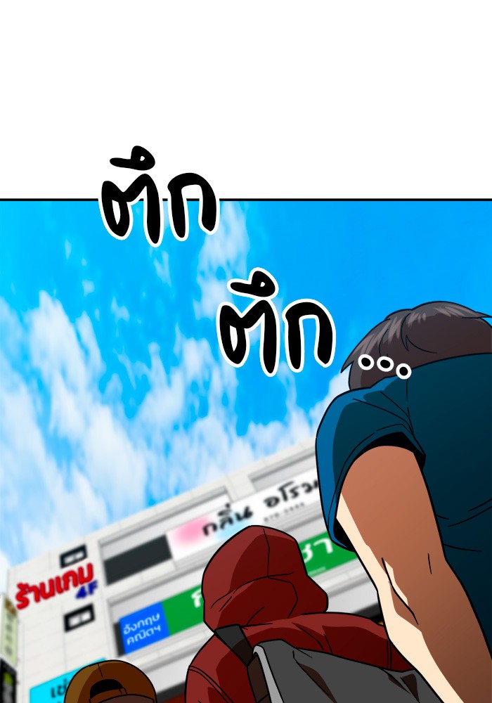 อ่านการ์ตูน Double Click 64 ภาพที่ 141