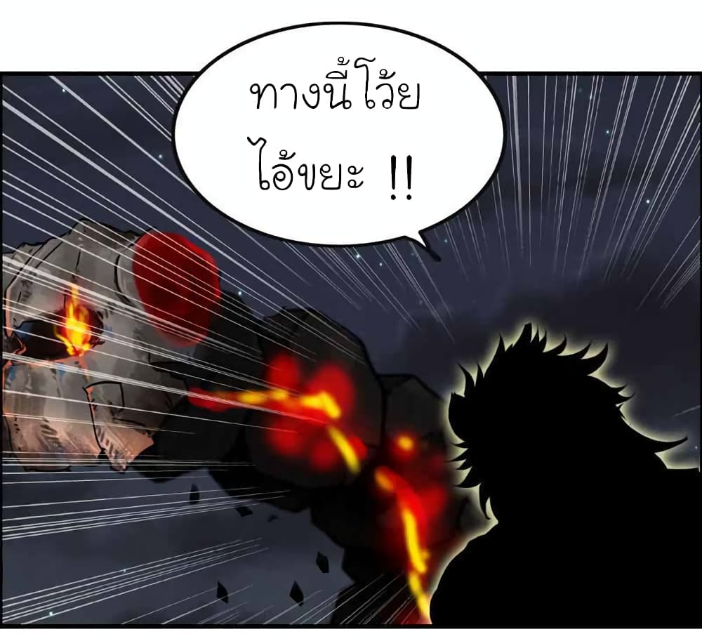 อ่านการ์ตูน Vengeance of the Heavenly Demon 112 ภาพที่ 6