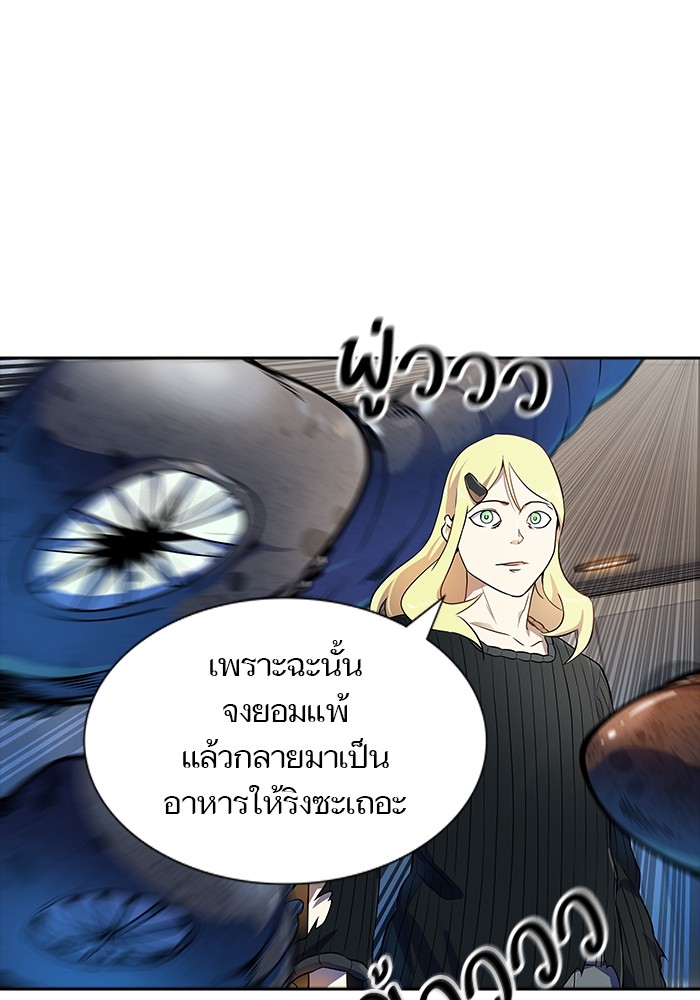 อ่านการ์ตูน Tower of God 562 ภาพที่ 31