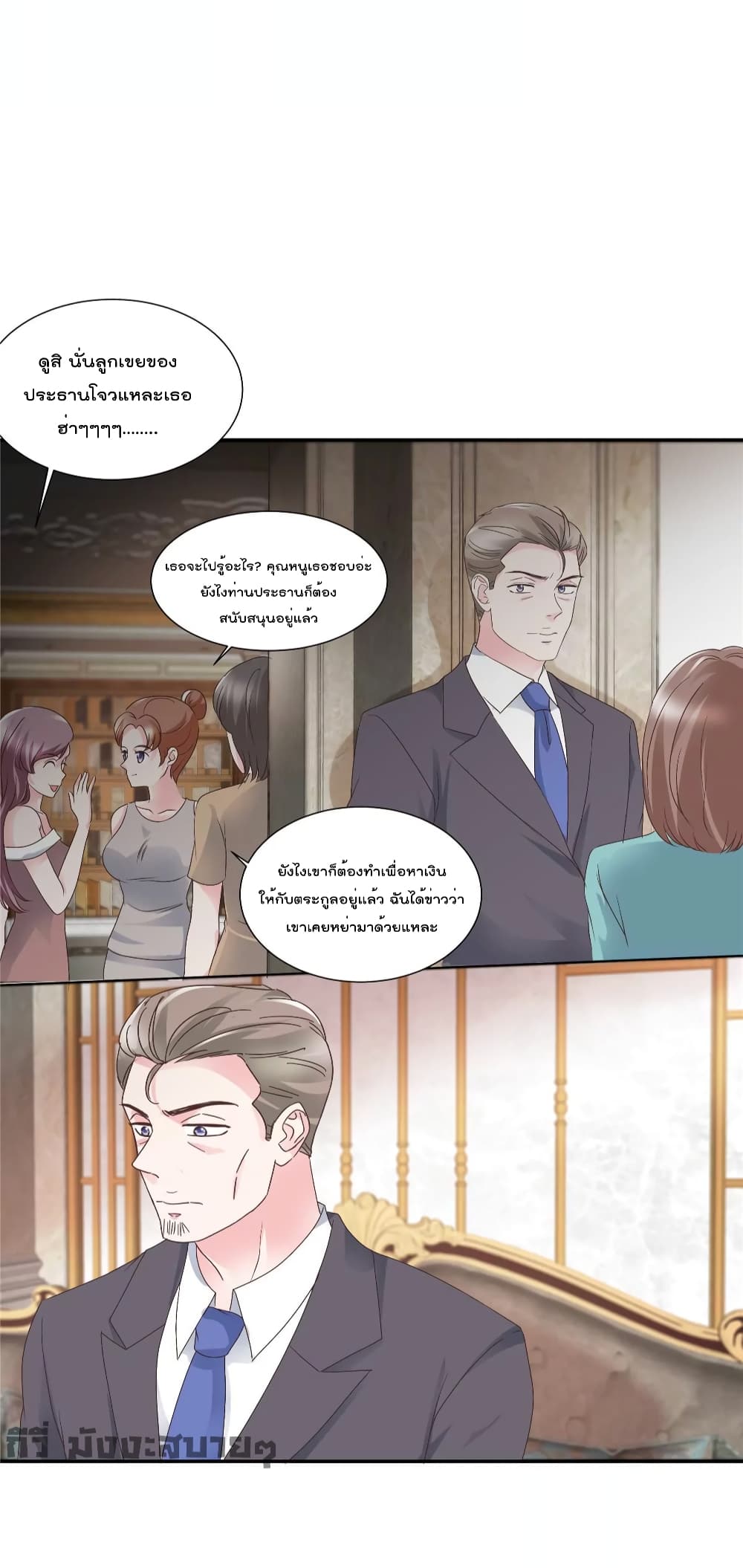 อ่านการ์ตูน Season of Love 69 ภาพที่ 4