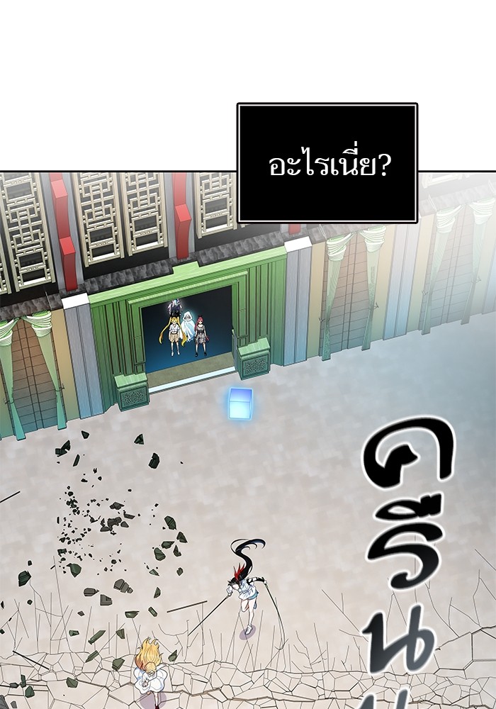 อ่านการ์ตูน Tower of God 571 ภาพที่ 111