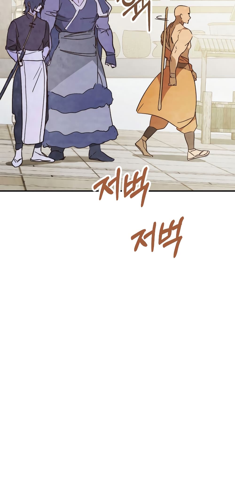 อ่านการ์ตูน Chronicles Of The Martial God’s Return 82 ภาพที่ 17