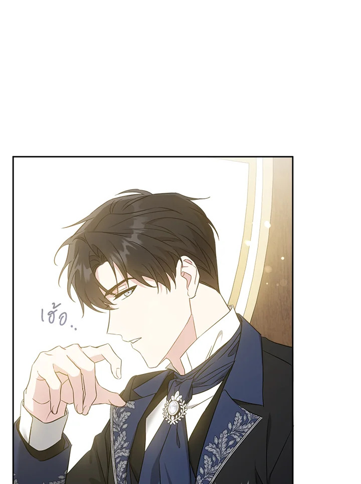 อ่านการ์ตูน Please Give Me the Pacifier 44 ภาพที่ 51