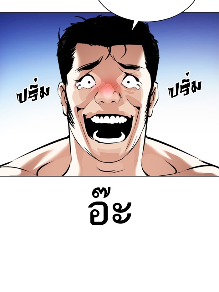 อ่านการ์ตูน Lookism 358 ภาพที่ 115