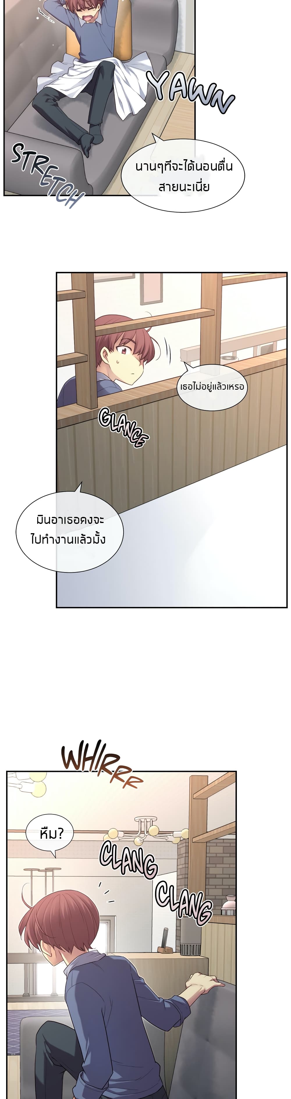 อ่านการ์ตูน The Girlfriend Dice 5 ภาพที่ 44