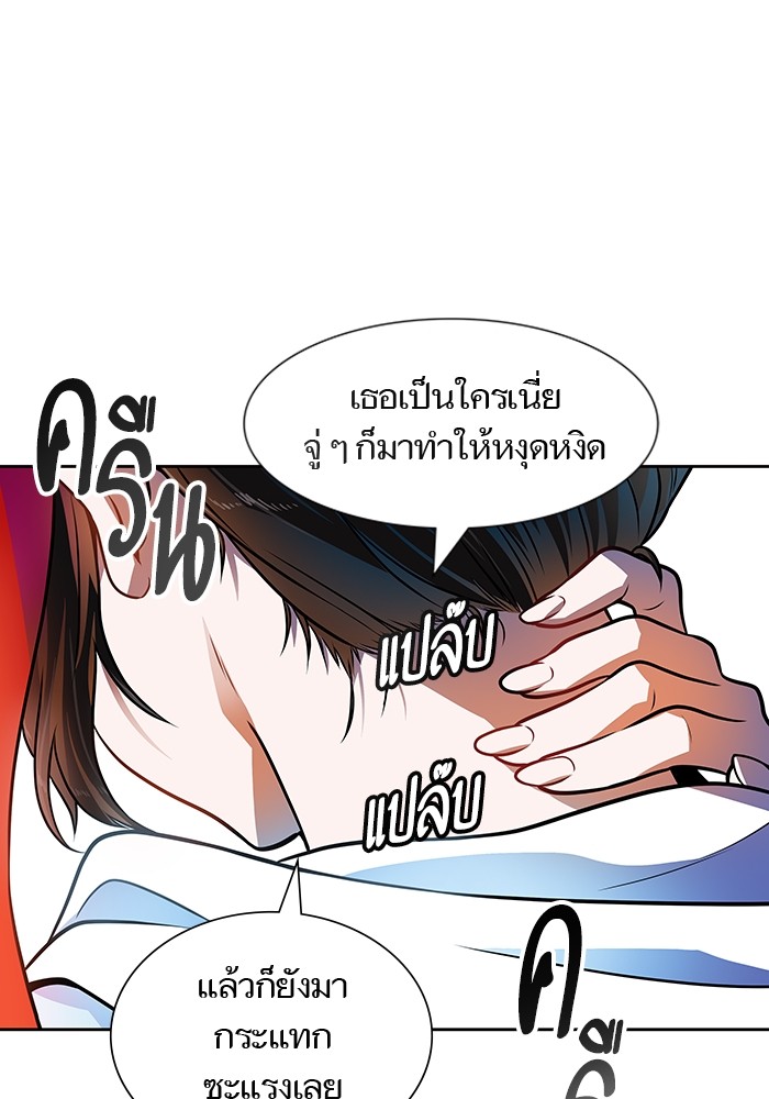 อ่านการ์ตูน Tower of God 565 ภาพที่ 5