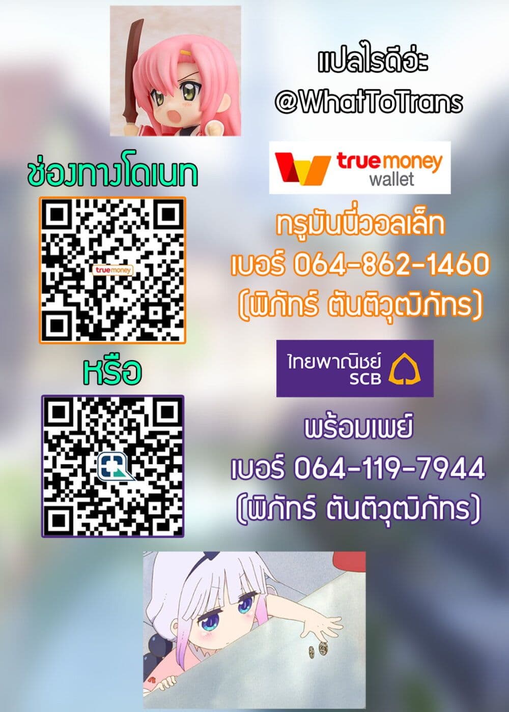 อ่านการ์ตูน Machikado Mazoku 5 ภาพที่ 9