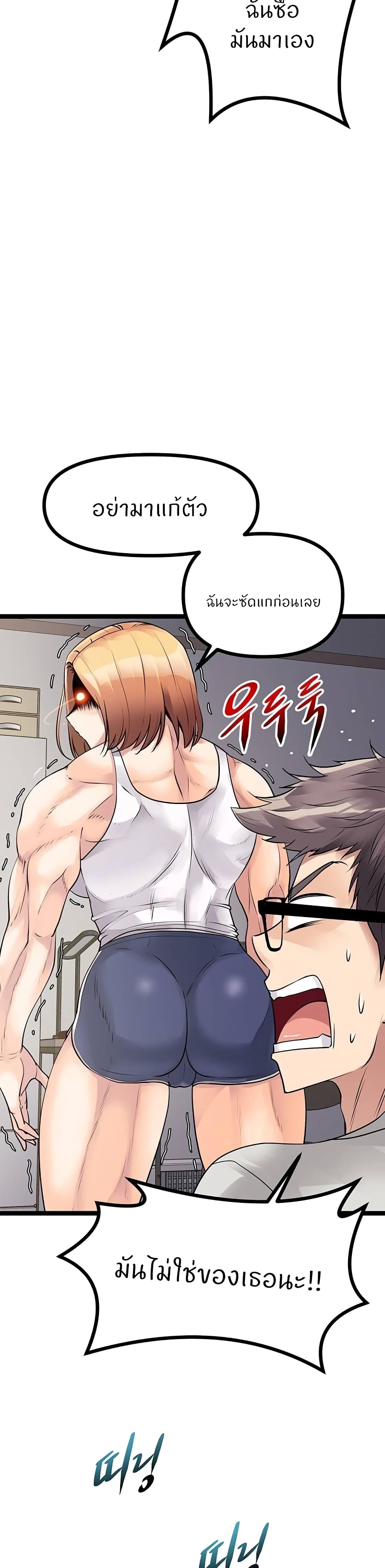 อ่านการ์ตูน Cucumber Market 18 ภาพที่ 15