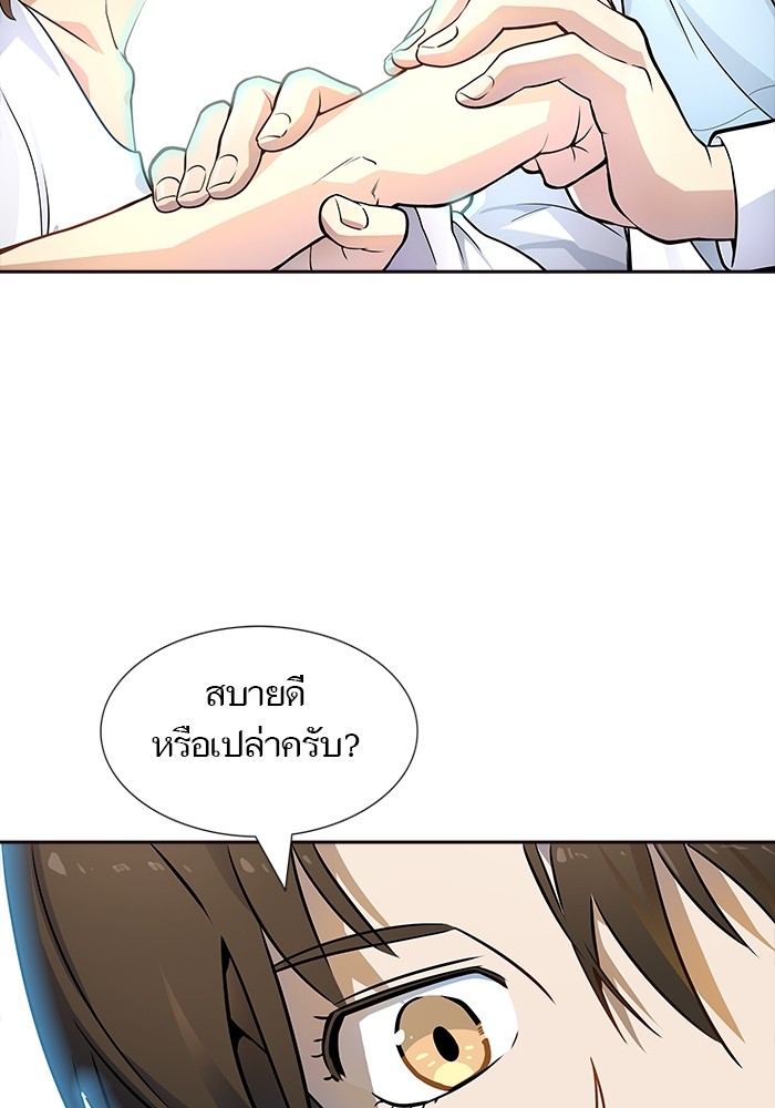 อ่านการ์ตูน Tower of God 556 ภาพที่ 145