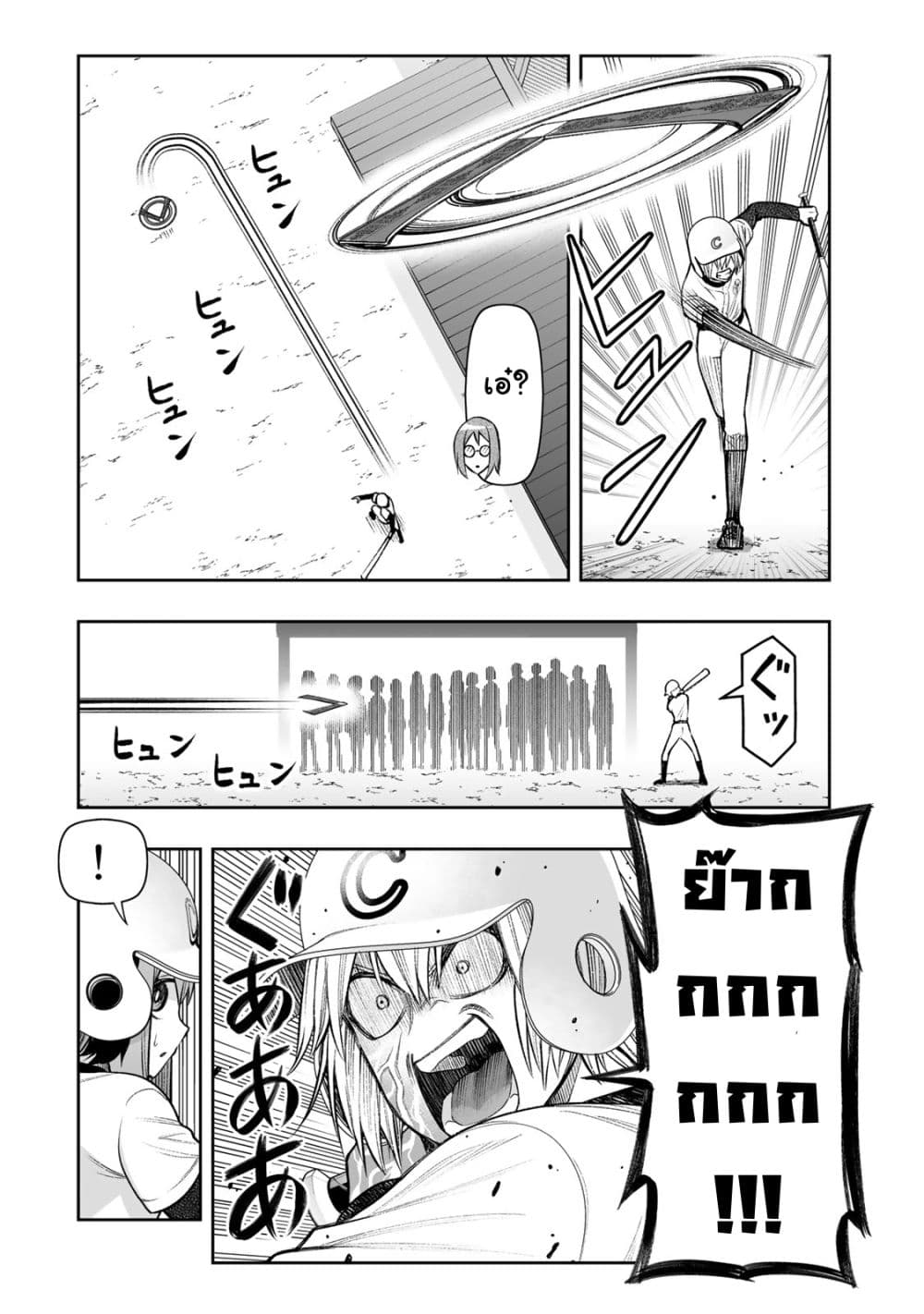 อ่านการ์ตูน Tensei Ouji ga Gensaku Chishiki de Sekai Saikyou 19 ภาพที่ 14