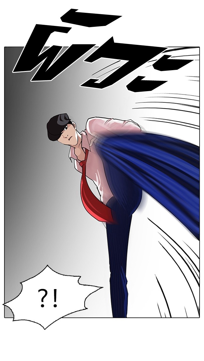 อ่านการ์ตูน Lookism 77 ภาพที่ 33