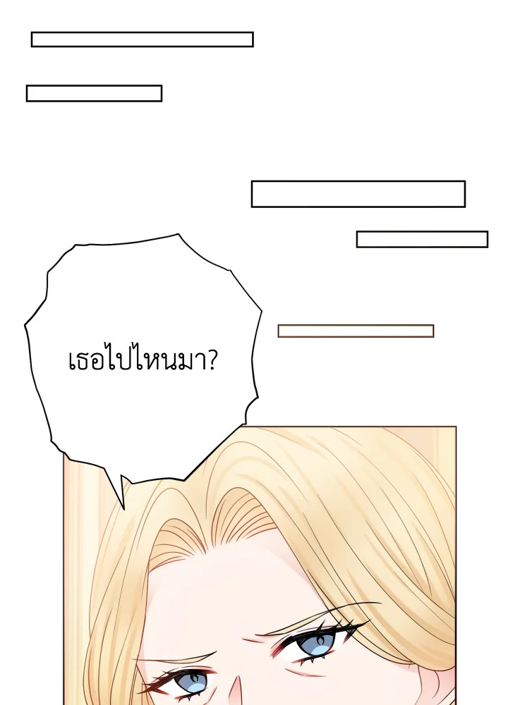 อ่านการ์ตูน Sickly Husband’s Contractual Wife 14 ภาพที่ 60