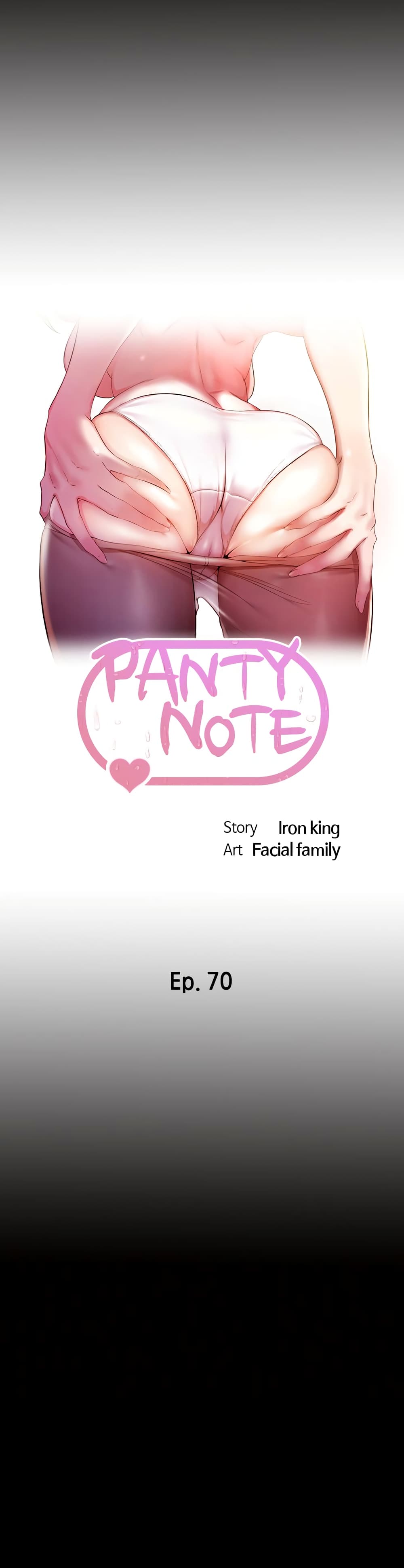 อ่านการ์ตูน Panty Note 70 ภาพที่ 1