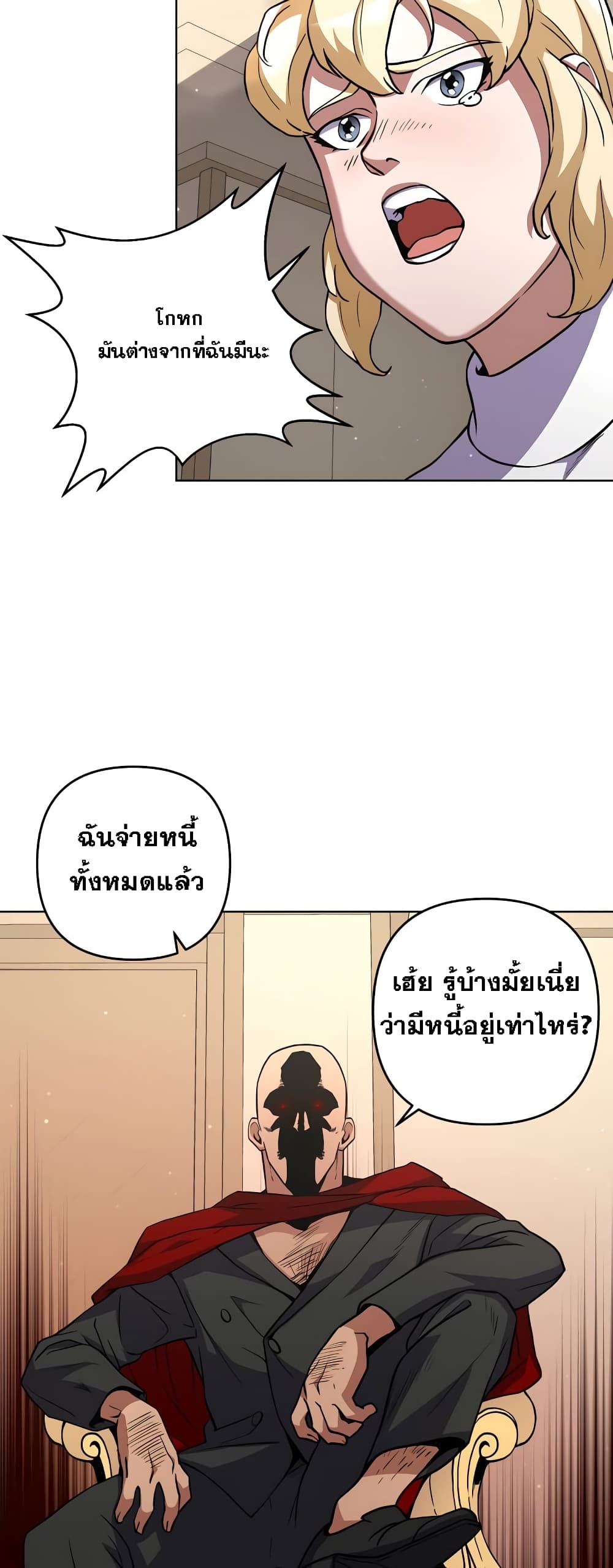 อ่านการ์ตูน Surviving in an Action Manhwa 9 ภาพที่ 45