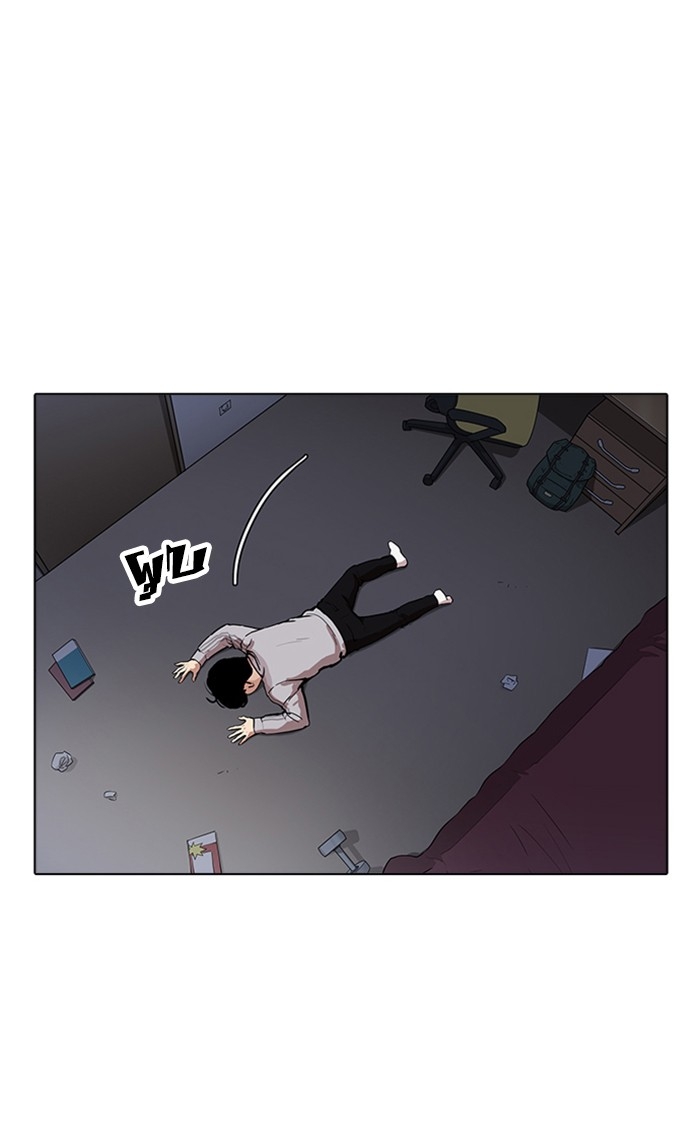 อ่านการ์ตูน Lookism 171 ภาพที่ 17