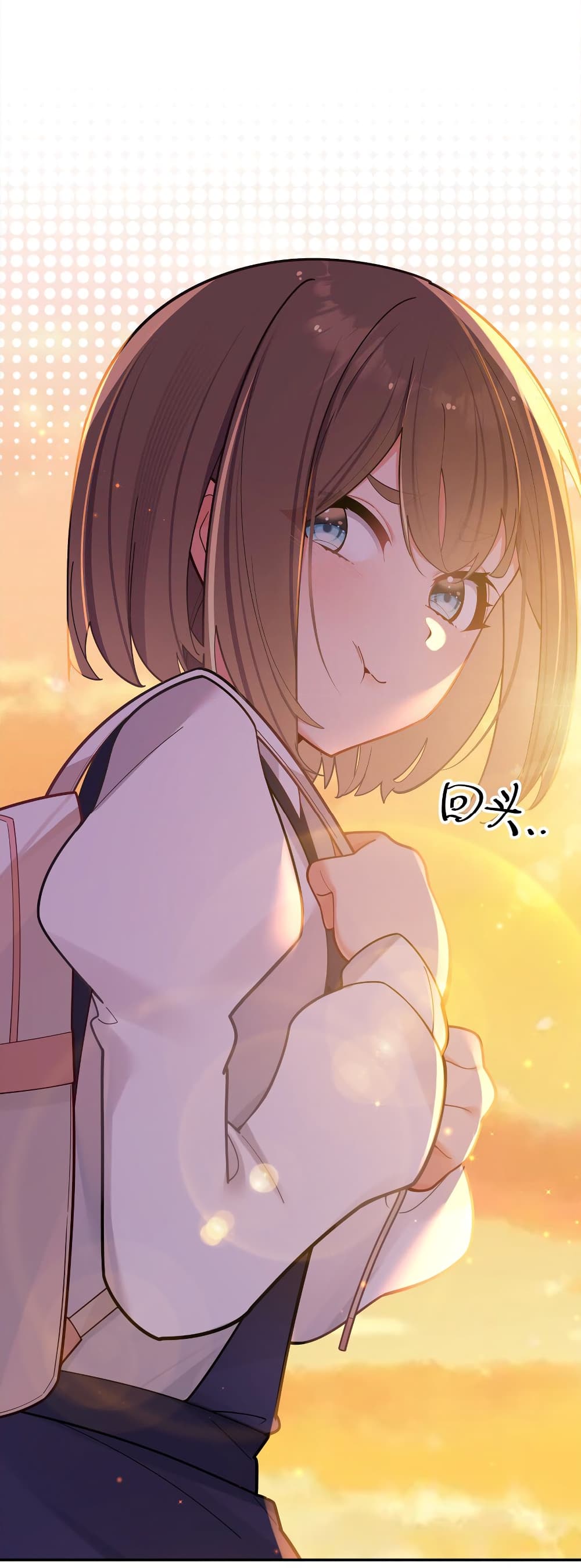 อ่านการ์ตูน Fake Girlfriend? My Fault? 37 ภาพที่ 13