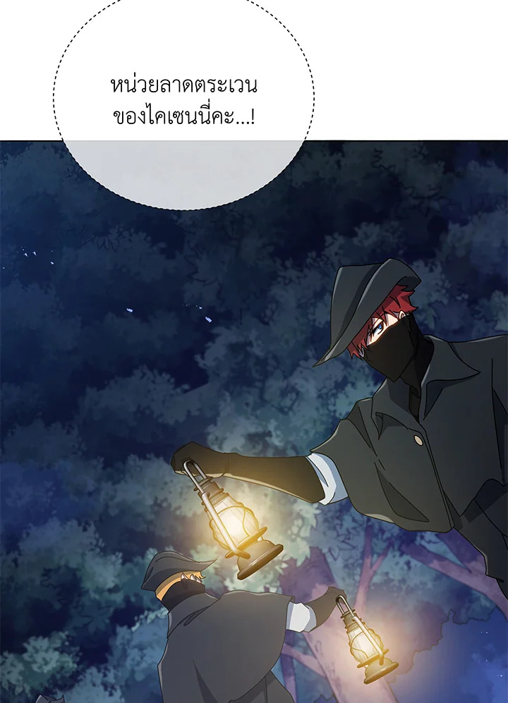 อ่านการ์ตูน Necromancer Academy’s Genius Summoner 30 ภาพที่ 38