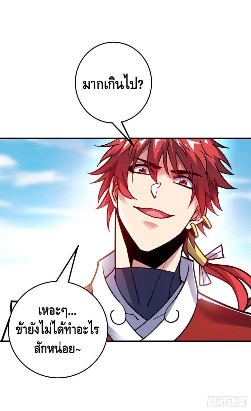 อ่านการ์ตูน Eternal First Son-in-law 130 ภาพที่ 7