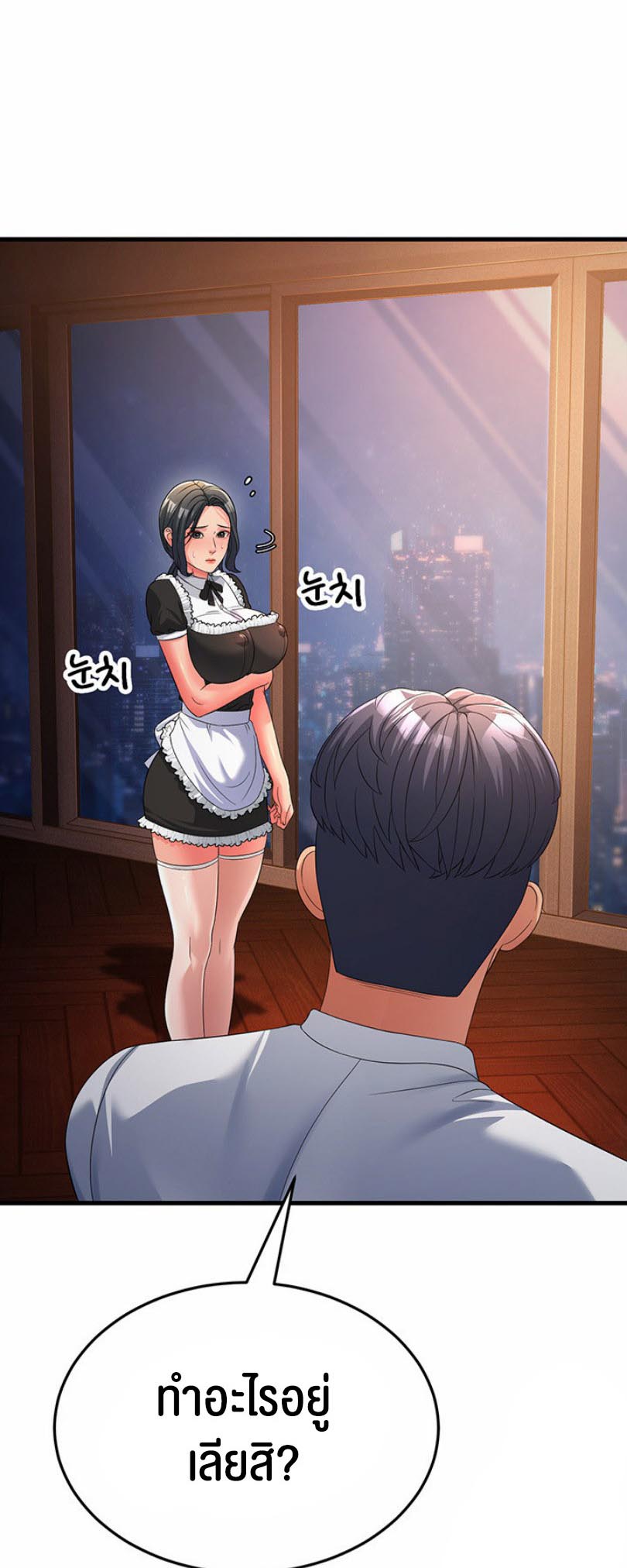 อ่านการ์ตูน Mother-in-Law Bends To My Will 19 ภาพที่ 61