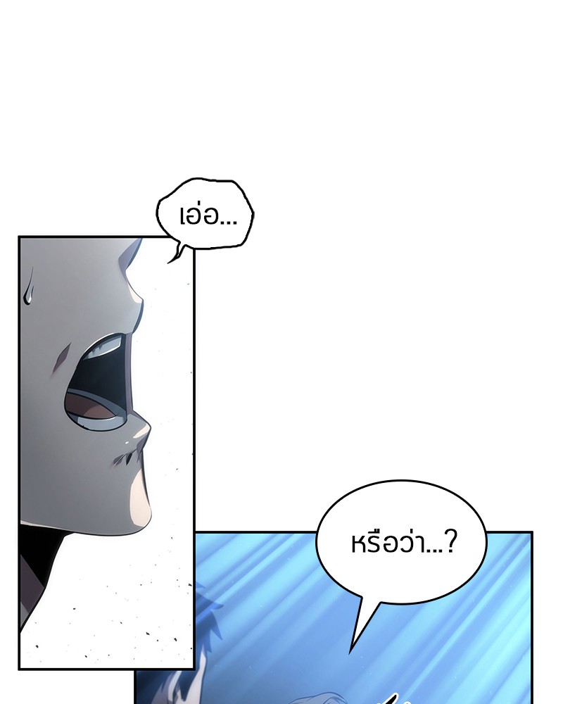 อ่านการ์ตูน Omniscient Reader 47 ภาพที่ 107