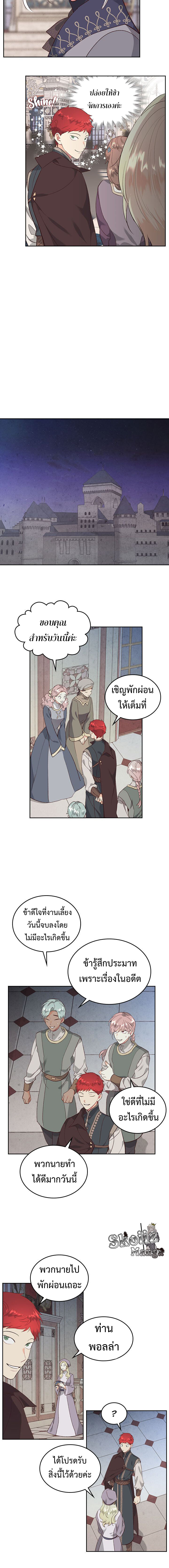 อ่านการ์ตูน The Knight and Her Emperor 82 ภาพที่ 8