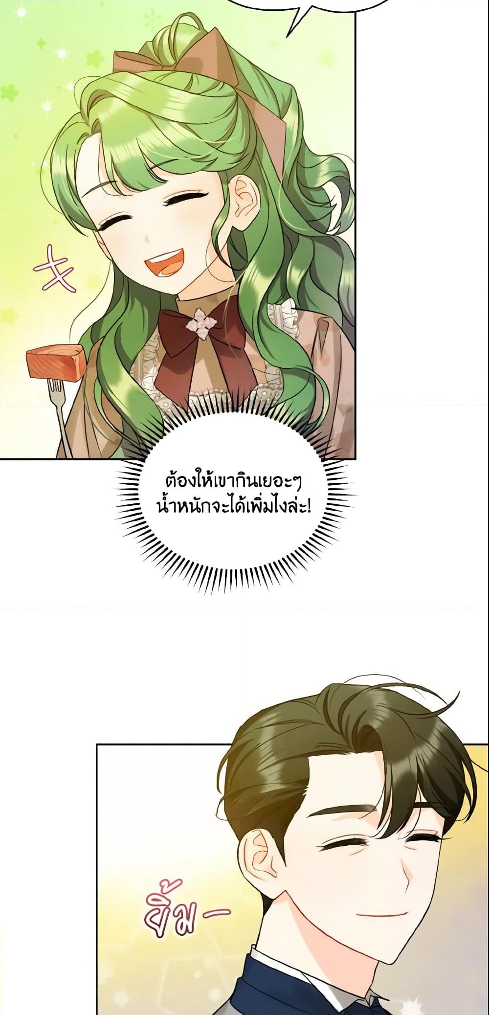 อ่านการ์ตูน I Became The Younger Sister Of A Regretful Obsessive Male Lead 3 ภาพที่ 52