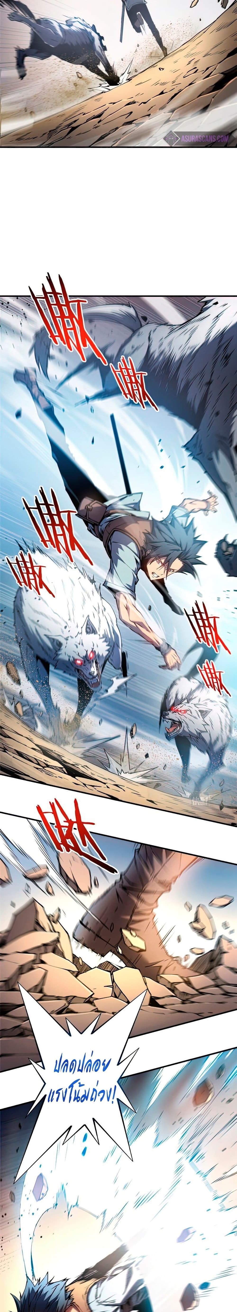 อ่านการ์ตูน Reincarnation Of The Strongest Sword God 6 ภาพที่ 8