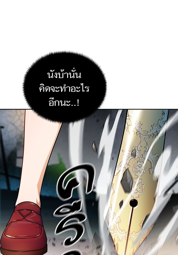 อ่านการ์ตูน Tower of God 571 ภาพที่ 149