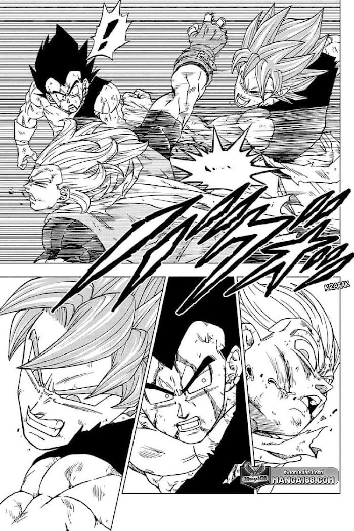 อ่านการ์ตูน Dragon ball Super 76 ภาพที่ 7