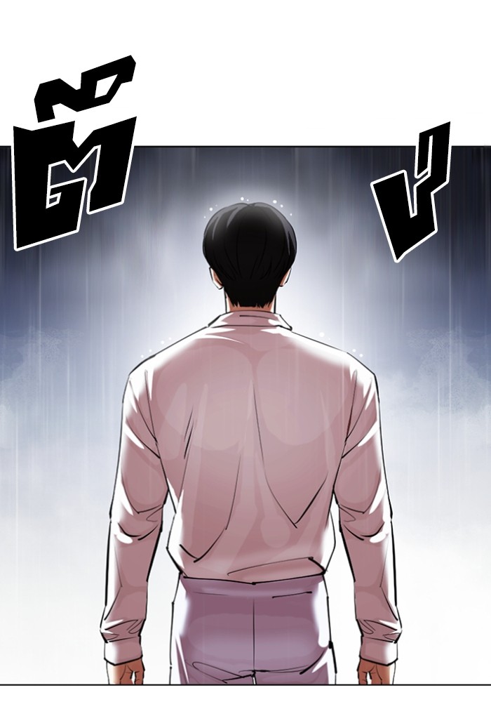 อ่านการ์ตูน Lookism 427 ภาพที่ 41