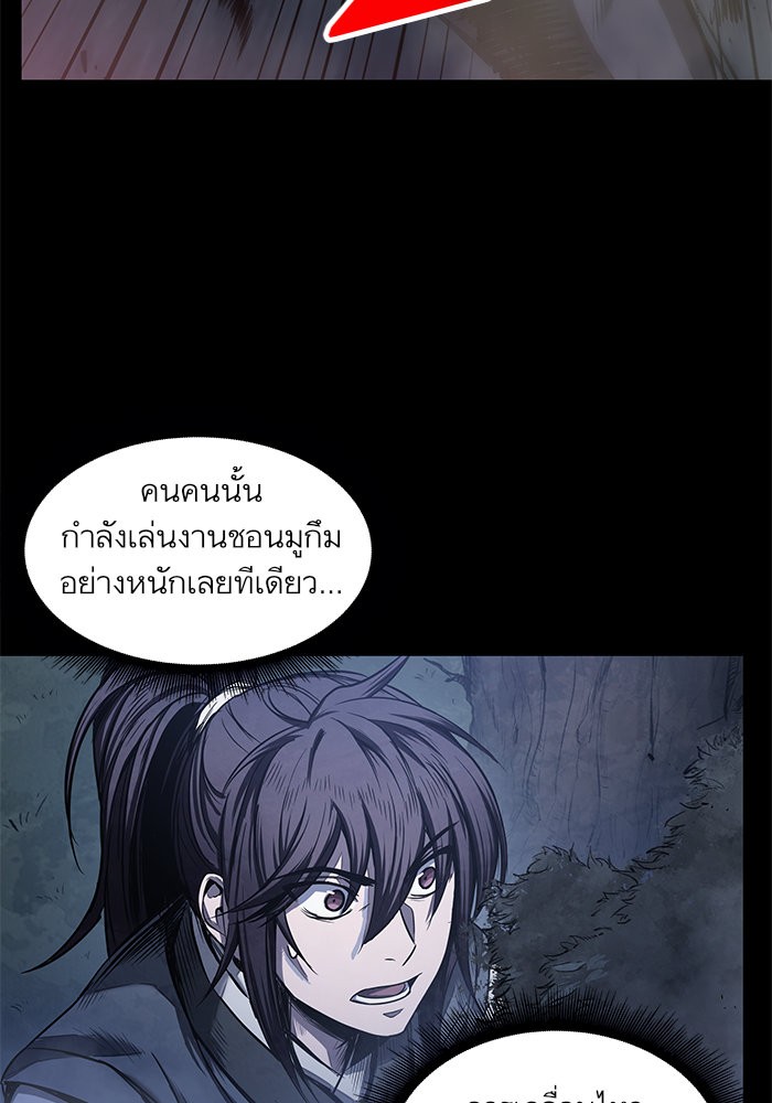 อ่านการ์ตูน Nano Machine 23 ภาพที่ 57