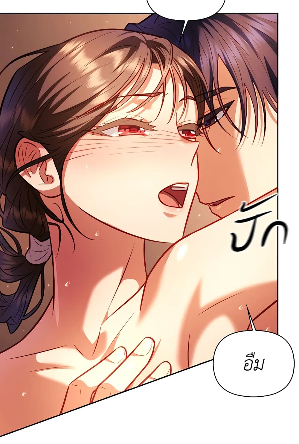 อ่านการ์ตูน Moonrise by the Cliff 25 ภาพที่ 58